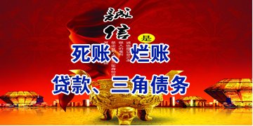 阿克苏要债公司